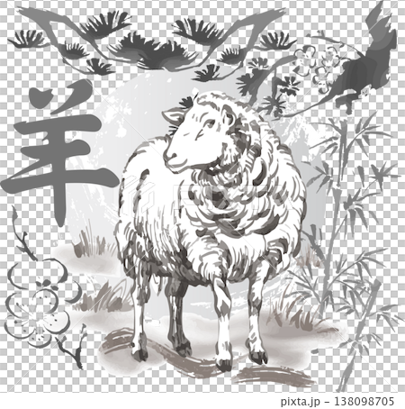 New Year's card design for 2027 (Year of the Sheep), featuring the zodiac animal (sheep) and pine, bamboo, and plum blossom motifs. Hand-drawn ink painting/sumi-e illustration. 2027 (Reiwa 9) 138098705