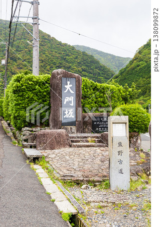 世界遺産 熊野古道 大門坂 世界遺産 熊野古道 大門坂 138099872
