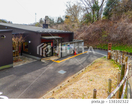 あつぎこどもの森公園　管理棟 138102322