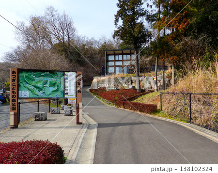 あつぎこどもの森公園 入口の風景 あつぎこどもの森公園 入口の風景 138102324