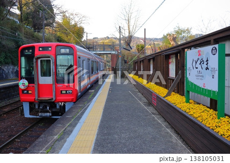 南海 九度山駅の真田花壇風景(和歌山県九度山町) 南海 九度山駅の真田花壇風景(和歌山県九度山町) 138105031