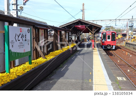 南海 九度山駅の真田花壇風景(和歌山県九度山町) 南海 九度山駅の真田花壇風景(和歌山県九度山町) 138105034