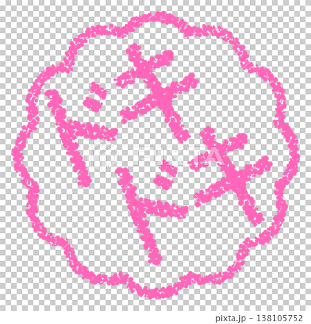 Crayon-style hand-drawn stamp-like lettering - Exciting! Crayon-style hand-drawn stamp-like lettering - Exciting! 138105752