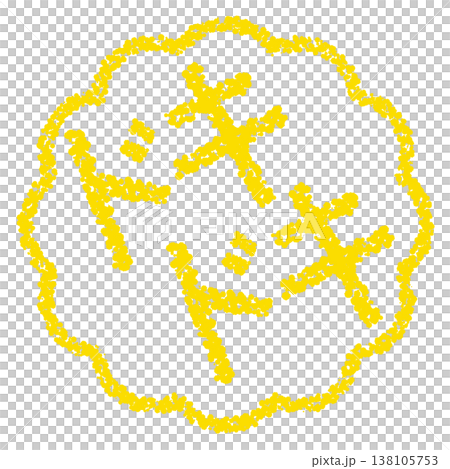 Crayon-style hand-drawn stamp-like lettering - Exciting! Crayon-style hand-drawn stamp-like lettering - Exciting! 138105753