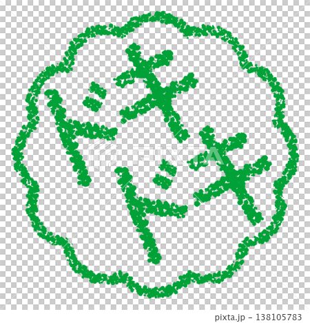 Crayon-style hand-drawn stamp-like lettering - Exciting! 138105783