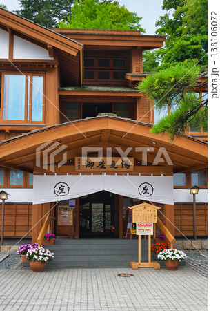 草津温泉　御座之湯（群馬県吾妻郡草津町） 138106072