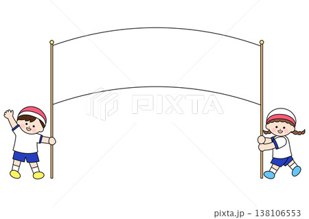 運動会の入場門と左右で支える子どもたち 運動会の入場門と左右で支える子どもたち 138106553