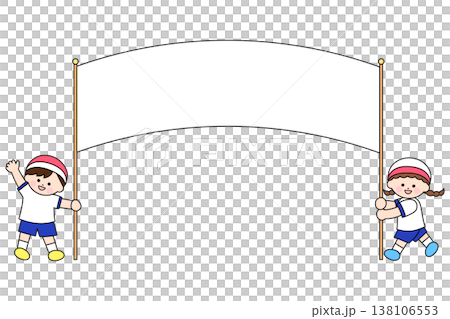 運動会の入場門と左右で支える子どもたち 運動会の入場門と左右で支える子どもたち 138106553