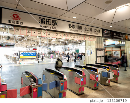 東急線蒲田駅　東京都 138106719