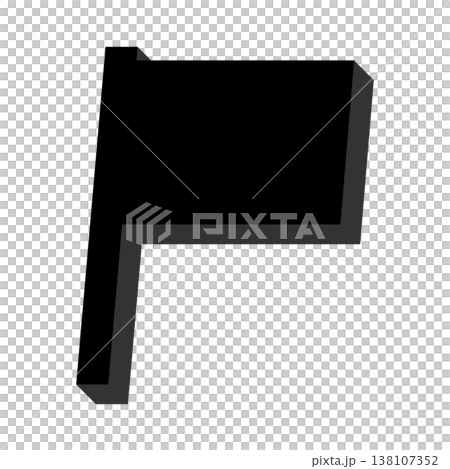 立体的なフラグ 138107352