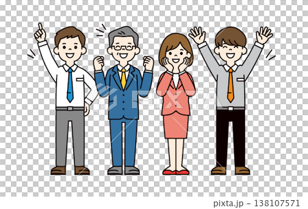 喜ぶ、嬉しそうな表情・ポーズの経営者・社長・男女の従業員の全身ベクターイラスト素材セット 138107571