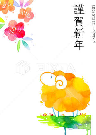 2027年・令和9年　シンプル・カラフルな未年年賀状素材（手描き水彩イラスト） 138107585