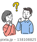疑問に思う人 138108825