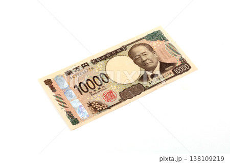 一万円札 紙幣 138109219