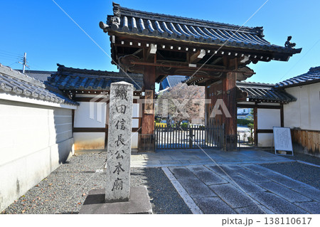 京都 御土居 各所に残る秀吉が築いた土塁 京都 御土居 各所に残る秀吉が築いた土塁 138110617