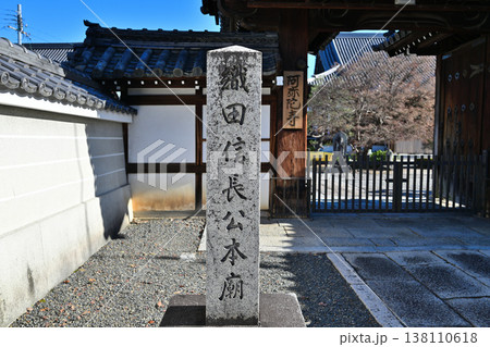 京都 御土居 各所に残る秀吉が築いた土塁 京都 御土居 各所に残る秀吉が築いた土塁 138110618