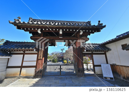 京都　御土居　各所に残る秀吉が築いた土塁 138110625