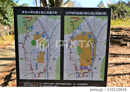 京都　御土居　各所に残る秀吉が築いた土塁 138110636