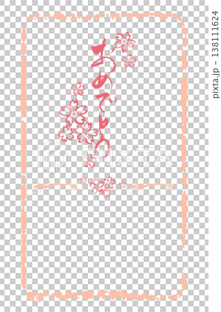 Calligraphy for celebrations: Congratulations (Noshi paper, Infu style) Sumi-e Cherry Blossoms .n 138111624