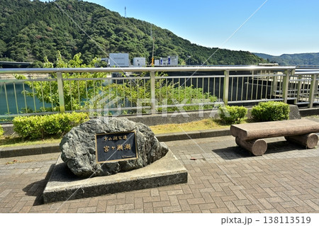 神奈川県相模原の宮ヶ瀬ダムと宮ヶ瀬湖 神奈川県相模原の宮ヶ瀬ダムと宮ヶ瀬湖 138113519