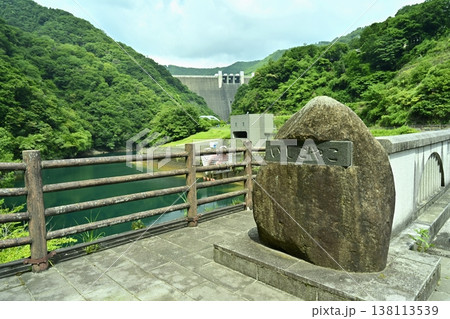 神奈川県相模原の宮ヶ瀬ダムと石小屋ダム天端の石小屋湖の銘板 神奈川県相模原の宮ヶ瀬ダムと石小屋ダム天端の石小屋湖の銘板 138113539