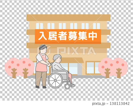 入居者募集中の貼り紙がある介護施設の建物と桜の木のイラスト（男性介護士・高齢女性のイラスト付き） 138113842