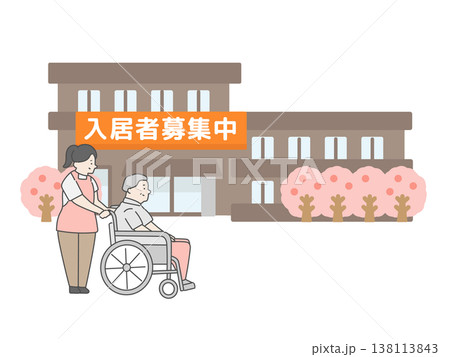 入居者募集中の貼り紙がある介護施設の建物と桜の木のイラスト(女性介護士・高齢男性のイラスト付き) 入居者募集中の貼り紙がある介護施設の建物と桜の木のイラスト(女性介護士・高齢男性のイラスト付き) 138113843