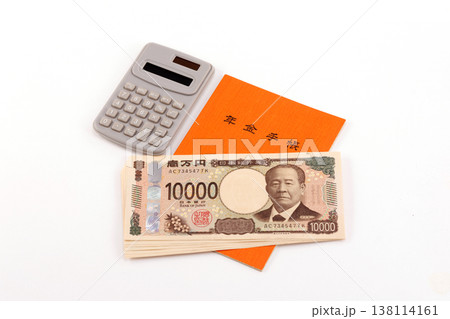年金手帳と紙幣 年金手帳と紙幣 138114161