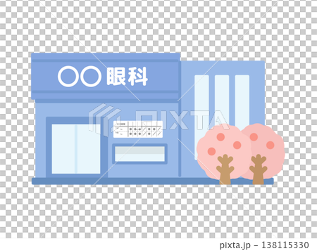 Ophthalmology clinic building, cherry blossoms, illustration Ophthalmology clinic building, cherry blossoms, illustration 138115330