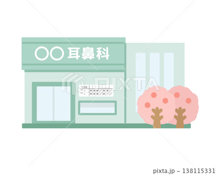 耳鼻科　クリニック　建物　桜　イラスト 138115331