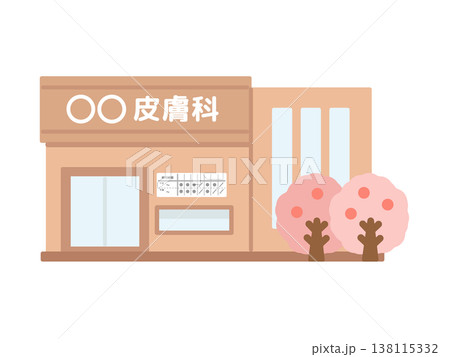 皮膚科　クリニック　建物　桜　イラスト 138115332
