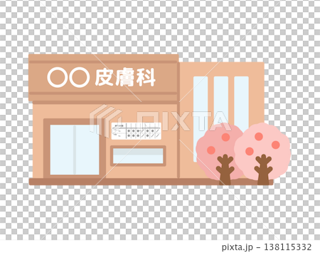 Dermatology clinic building, cherry blossoms, illustration Dermatology clinic building, cherry blossoms, illustration 138115332