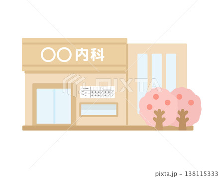 内科　建物　桜　イラスト 138115333