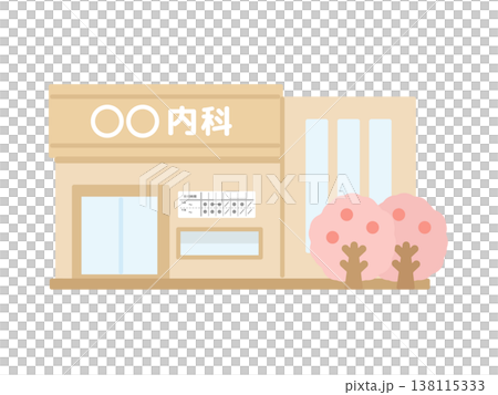 Internal Medicine Building Cherry Blossom Illustration Internal Medicine Building Cherry Blossom Illustration 138115333