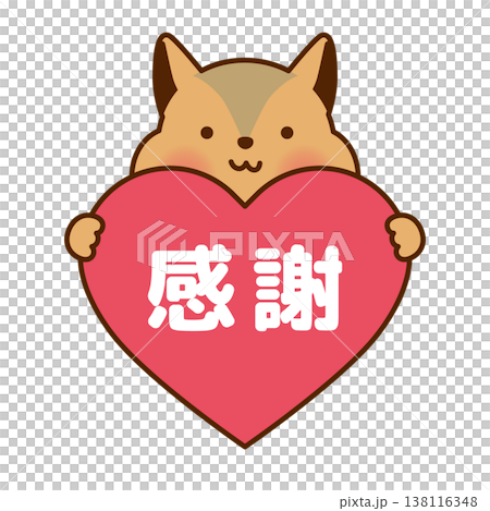 感謝 ハートを持つりすのイラスト 感謝メッセージ かわいい動物素材 138116348