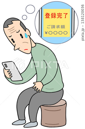 スマホ関連のイラスト - スマートフォン・ワンクリック詐欺・架空請求 138120036