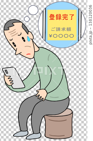 スマホ関連のイラスト - スマートフォン・ワンクリック詐欺・架空請求 138120036