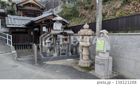 大阪府寝屋川市 湯屋が谷弘法の井戸 大阪府寝屋川市 湯屋が谷弘法の井戸 138121208