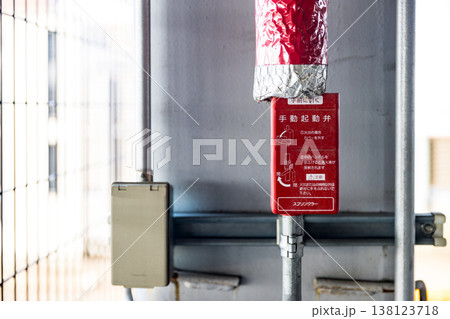 立体駐車場の泡消火設備 手動起動弁 立体駐車場の泡消火設備 手動起動弁 138123718