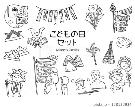 こどもの日セット_線画 138123934