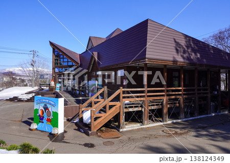 名水の郷きょうごく・京極町 138124349