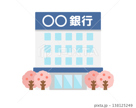銀行　建物　桜　イラスト 138125249