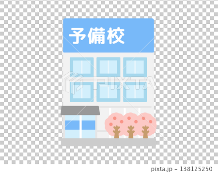 予備校 建物 桜 イラスト 予備校 建物 桜 イラスト 138125250