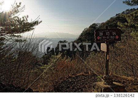 霊山 国司沢からの景色 138126142