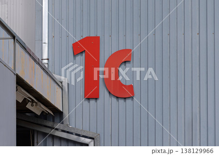Hall One C Sign 138129966