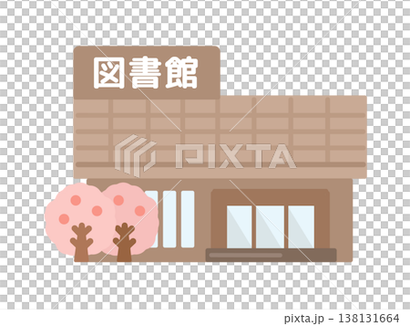 圖書館建築、櫻花、插圖 圖書館建築、櫻花、插圖 138131664