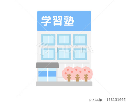 学習塾 建物 桜 イラスト 学習塾 建物 桜 イラスト 138131665