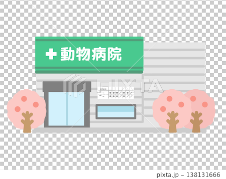 動物醫院建築，櫻花，插圖 138131666