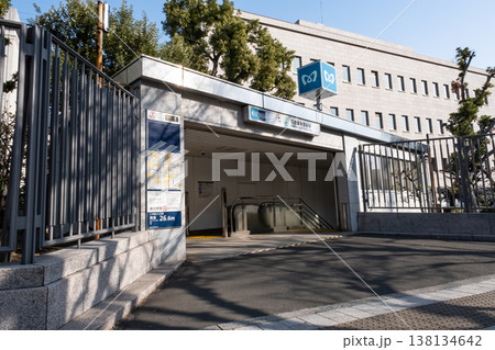 地下鉄国会議事堂前駅の出入り口の風景 地下鉄国会議事堂前駅の出入り口の風景 138134642