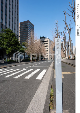 霞ケ関官公庁街三年坂の風景 霞ケ関官公庁街三年坂の風景 138134675